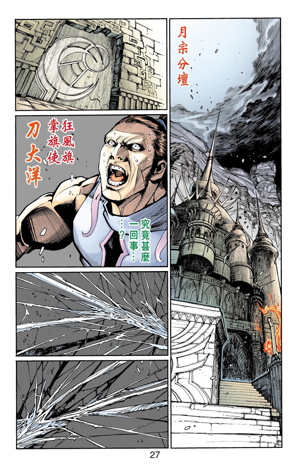 第27卷