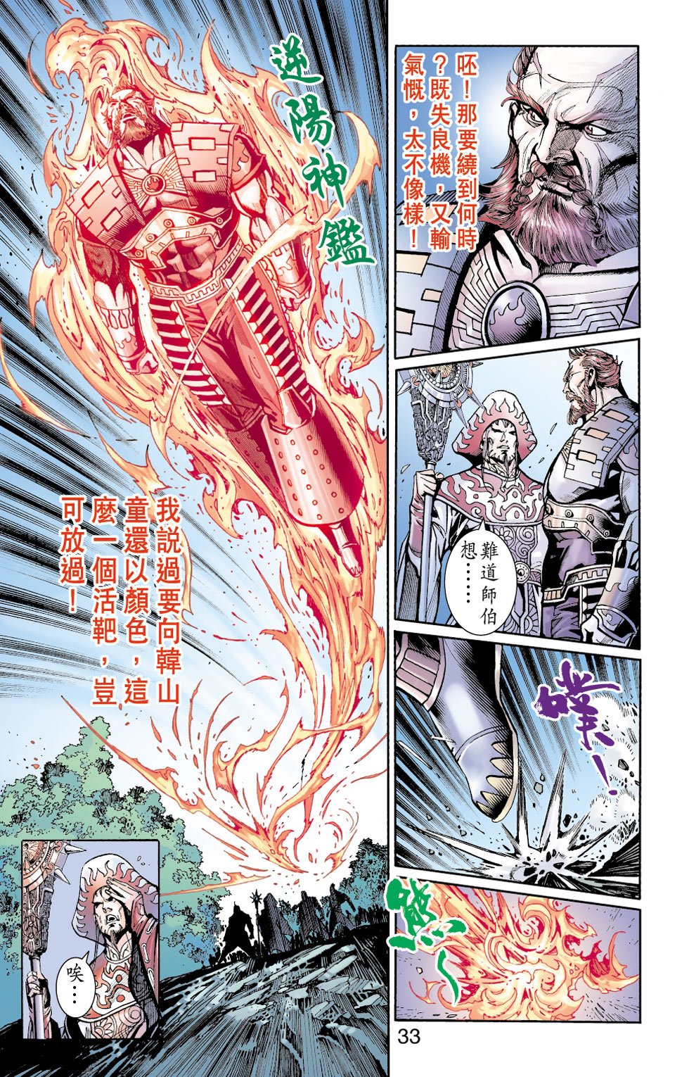 第27卷