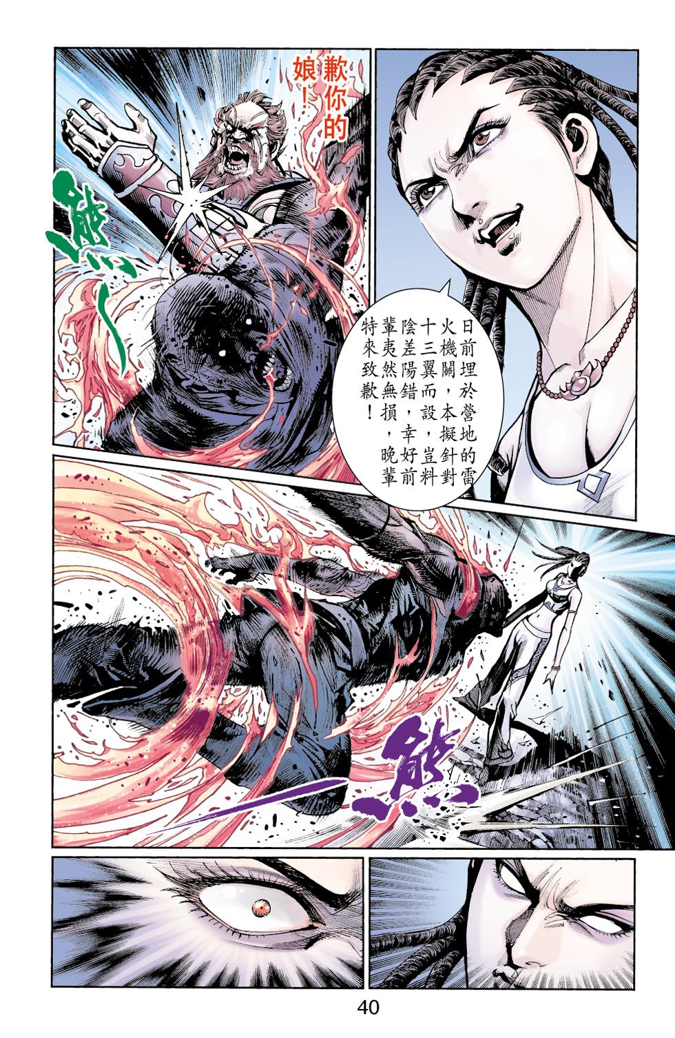 第27卷
