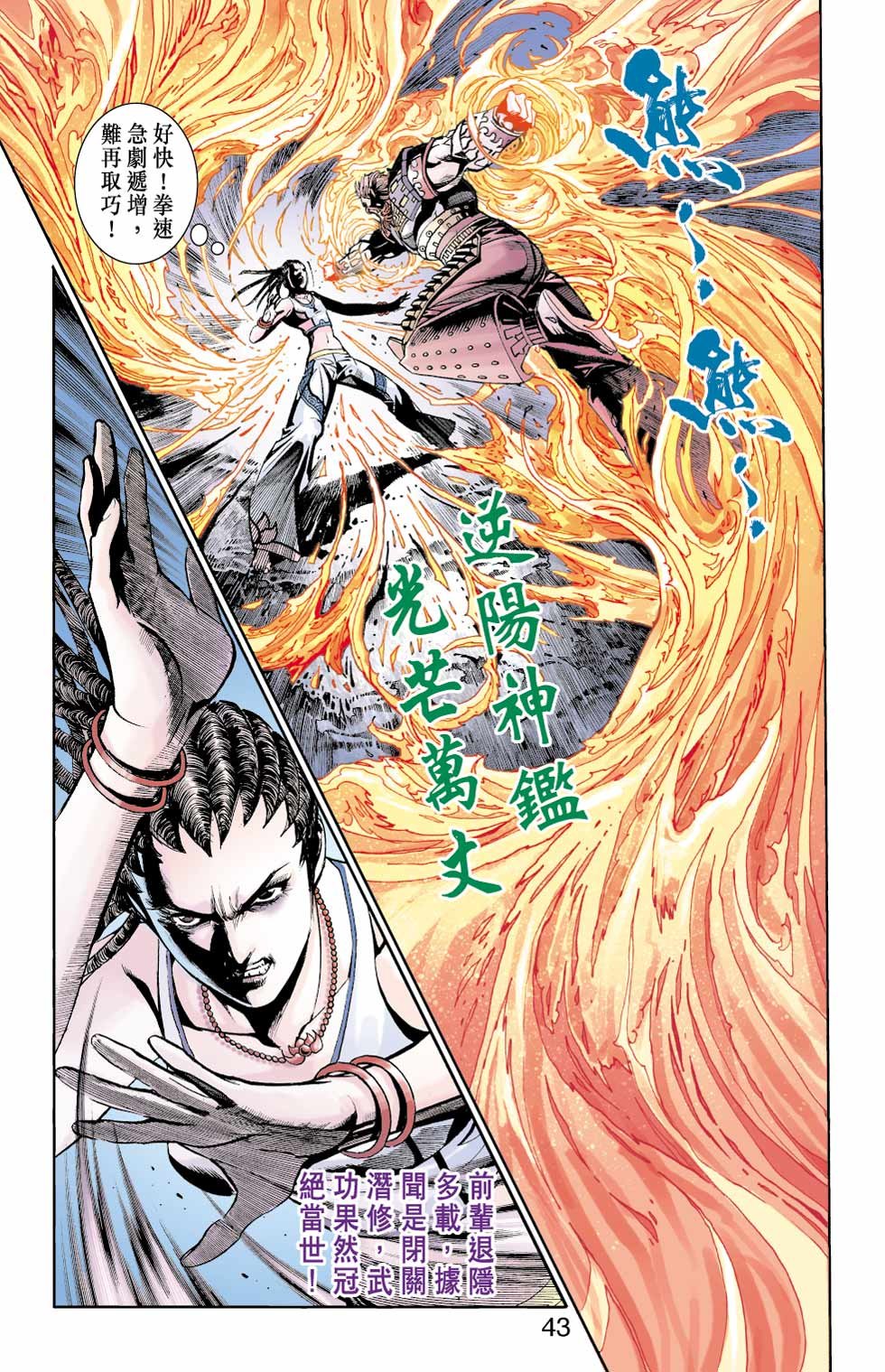 第27卷