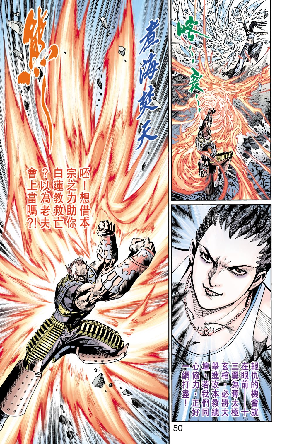 第27卷