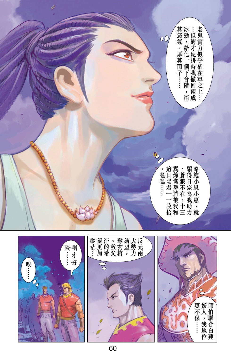 第27卷