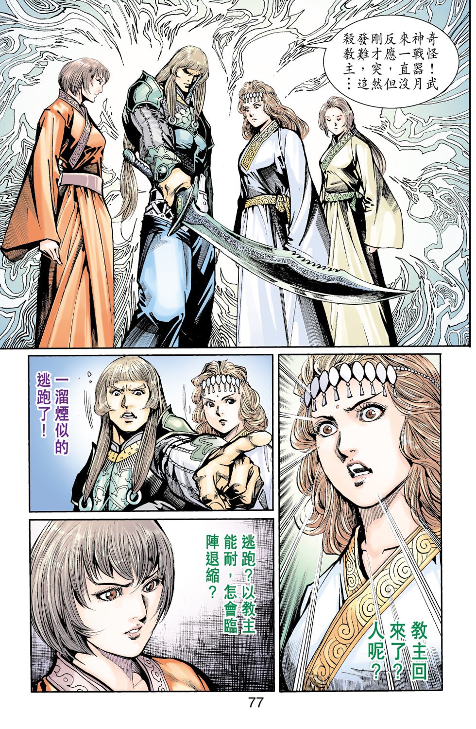第27卷