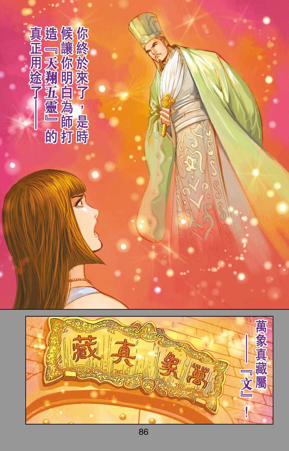 第27卷