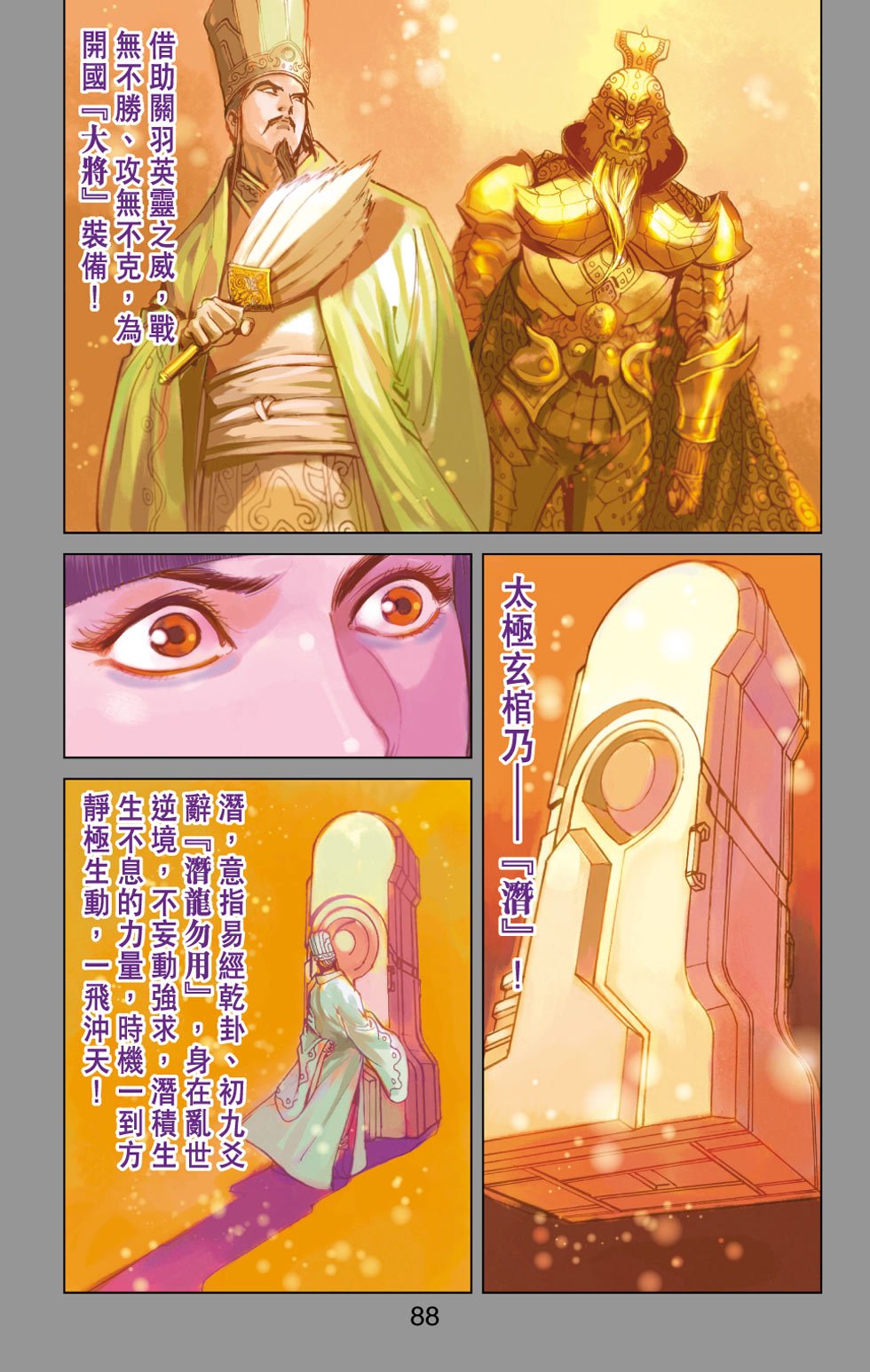 第27卷