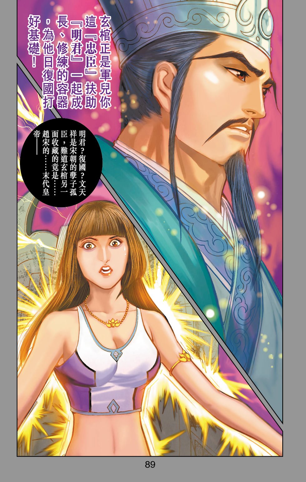 第27卷