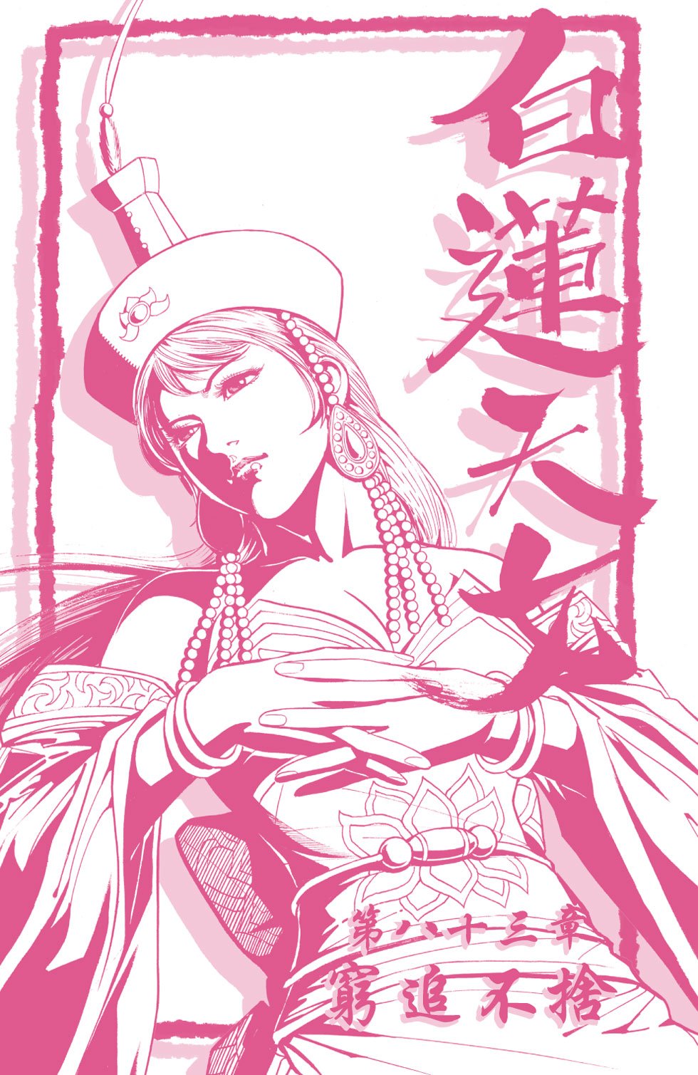 第28卷
