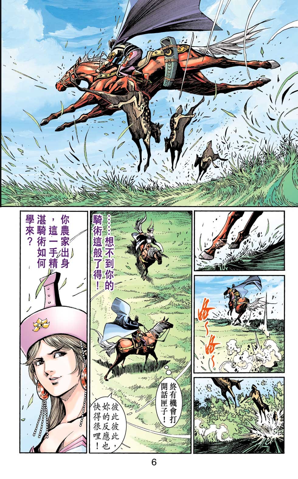 第28卷
