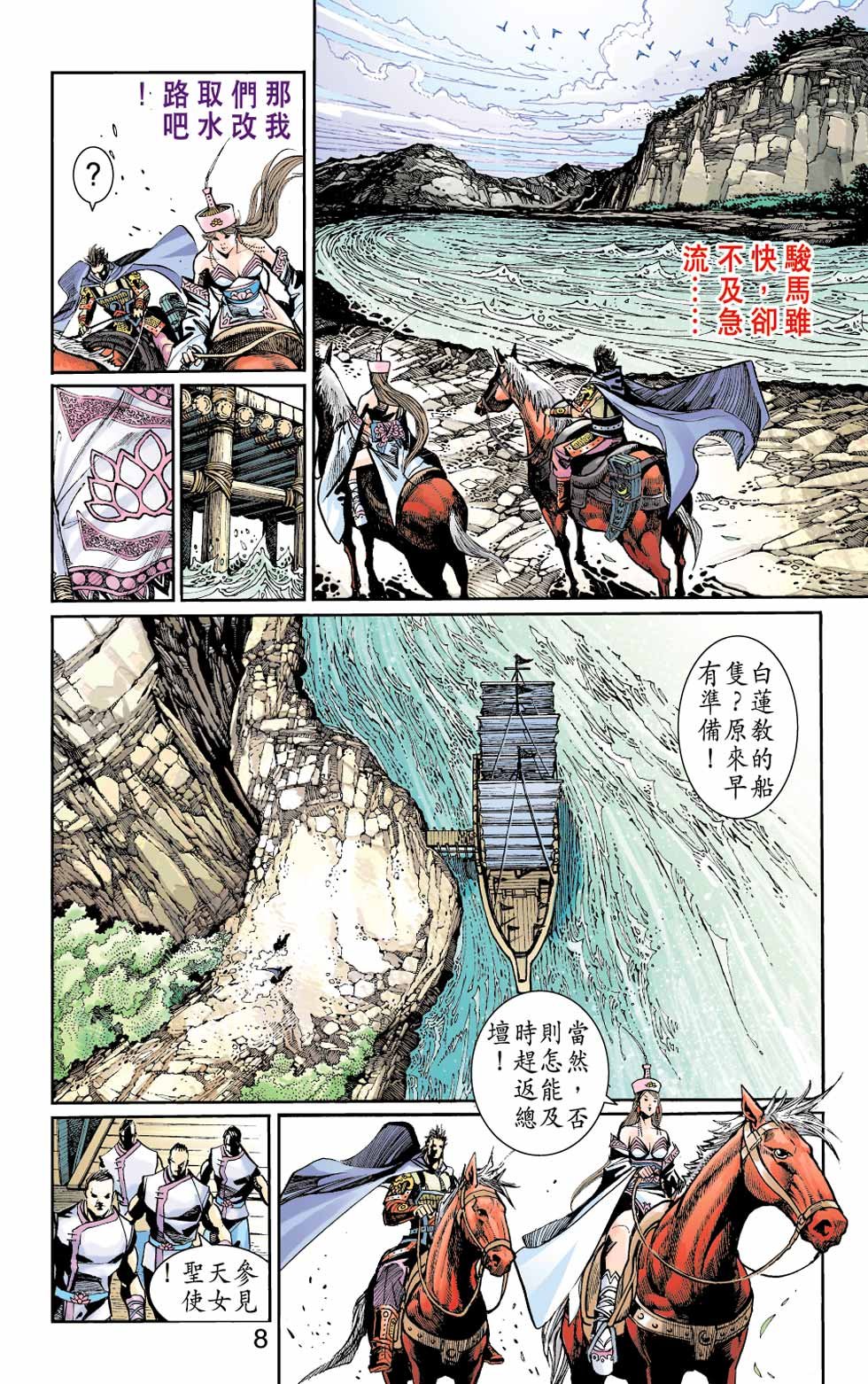 第28卷