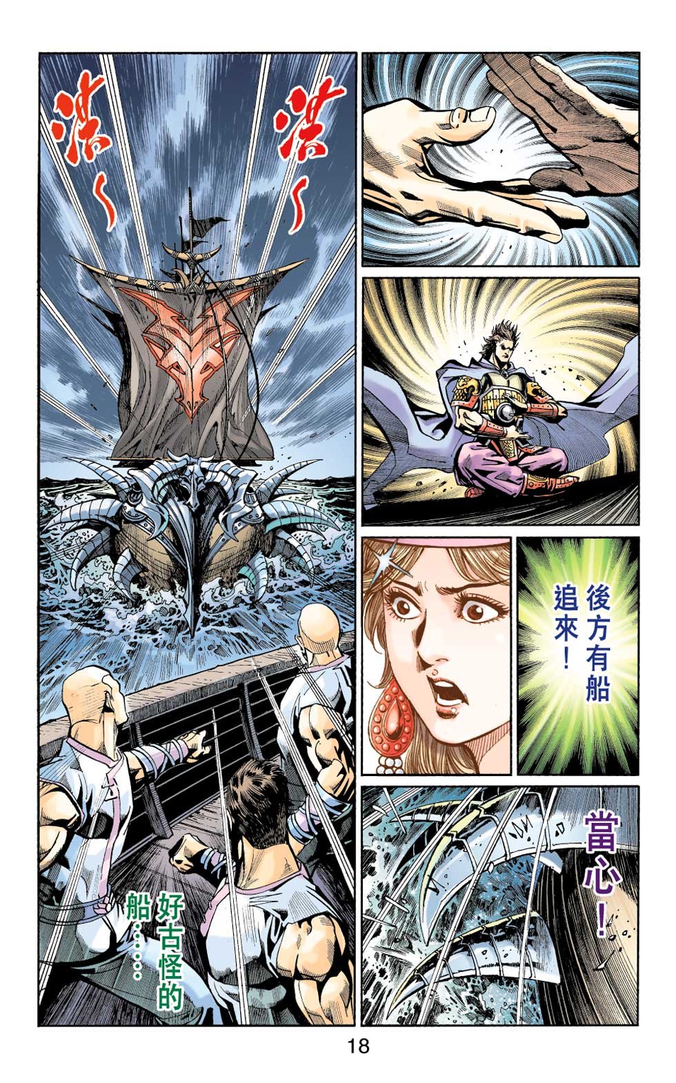 第28卷