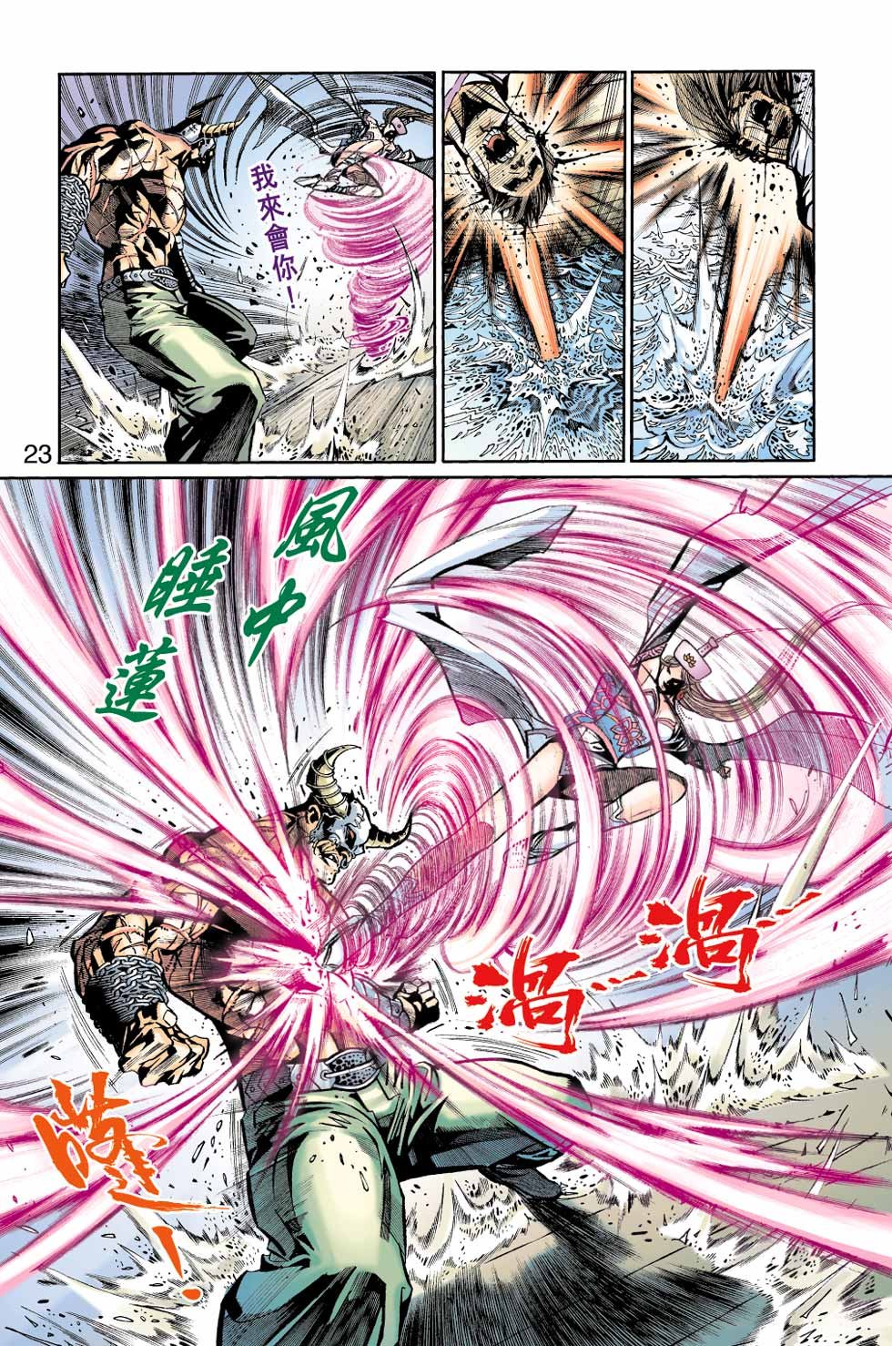 第28卷