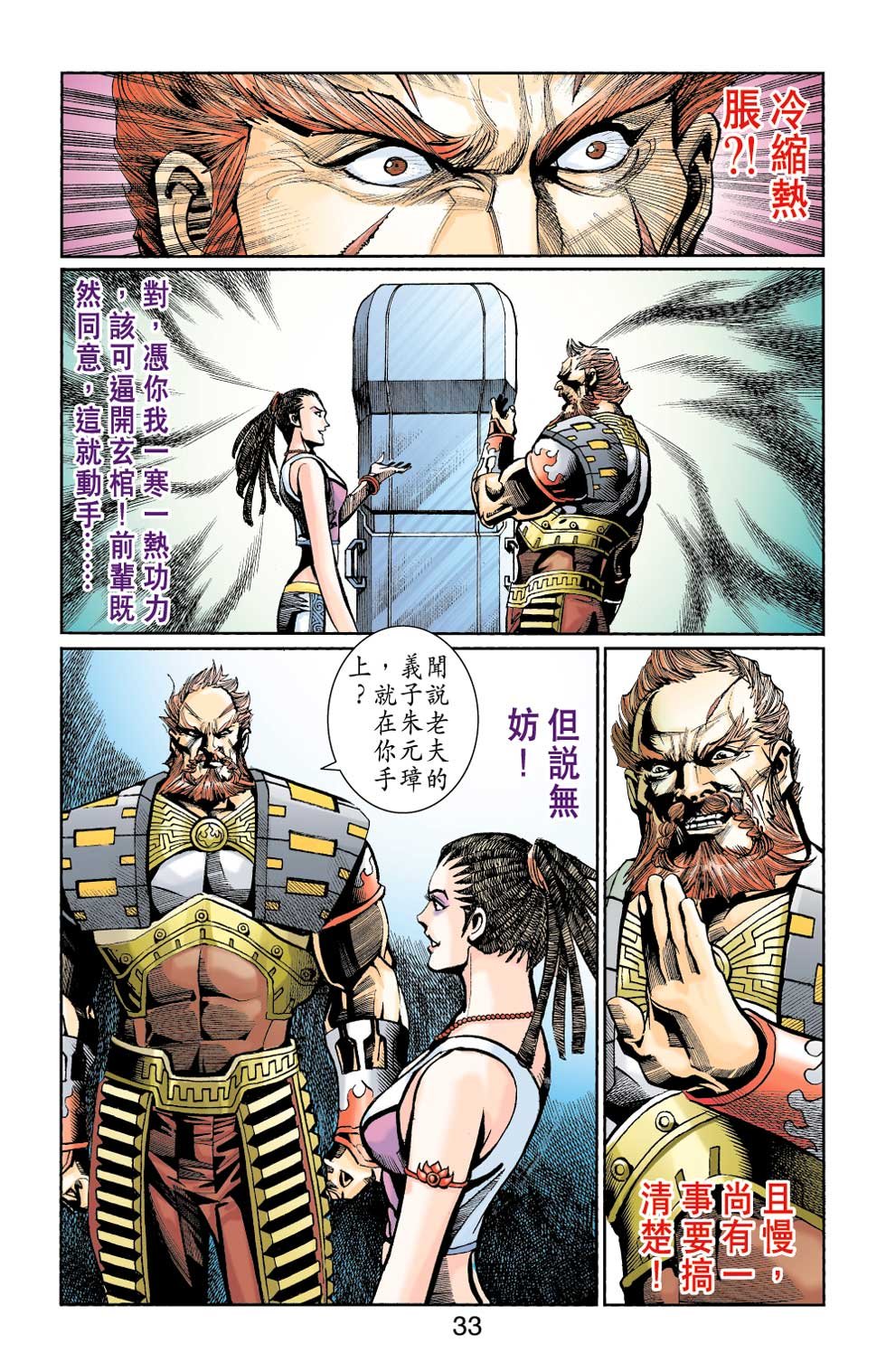第28卷
