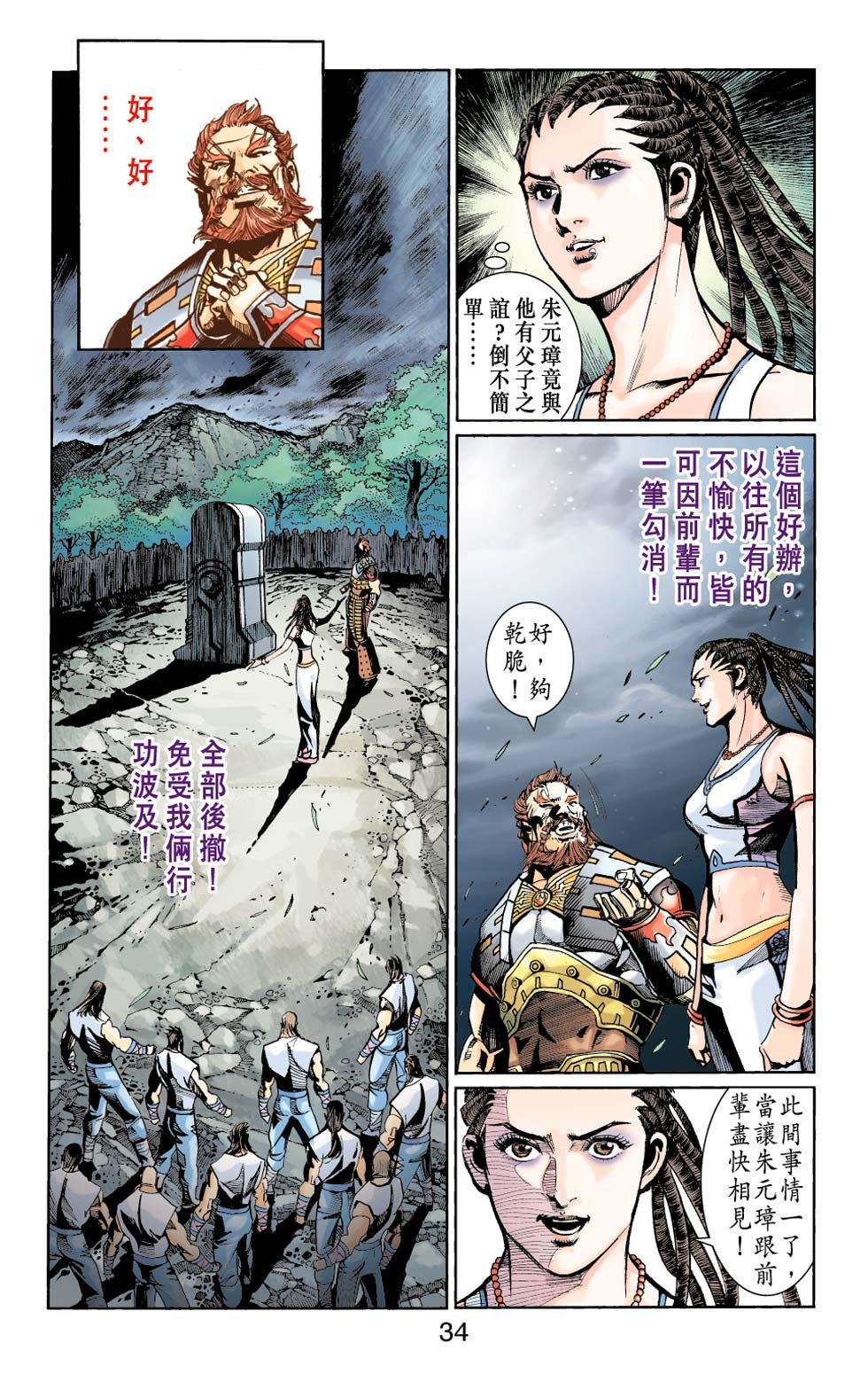 第28卷