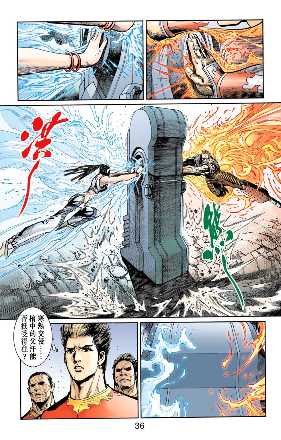 第28卷