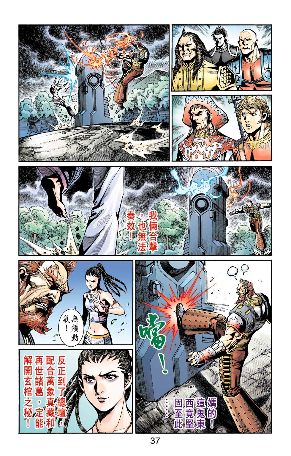第28卷