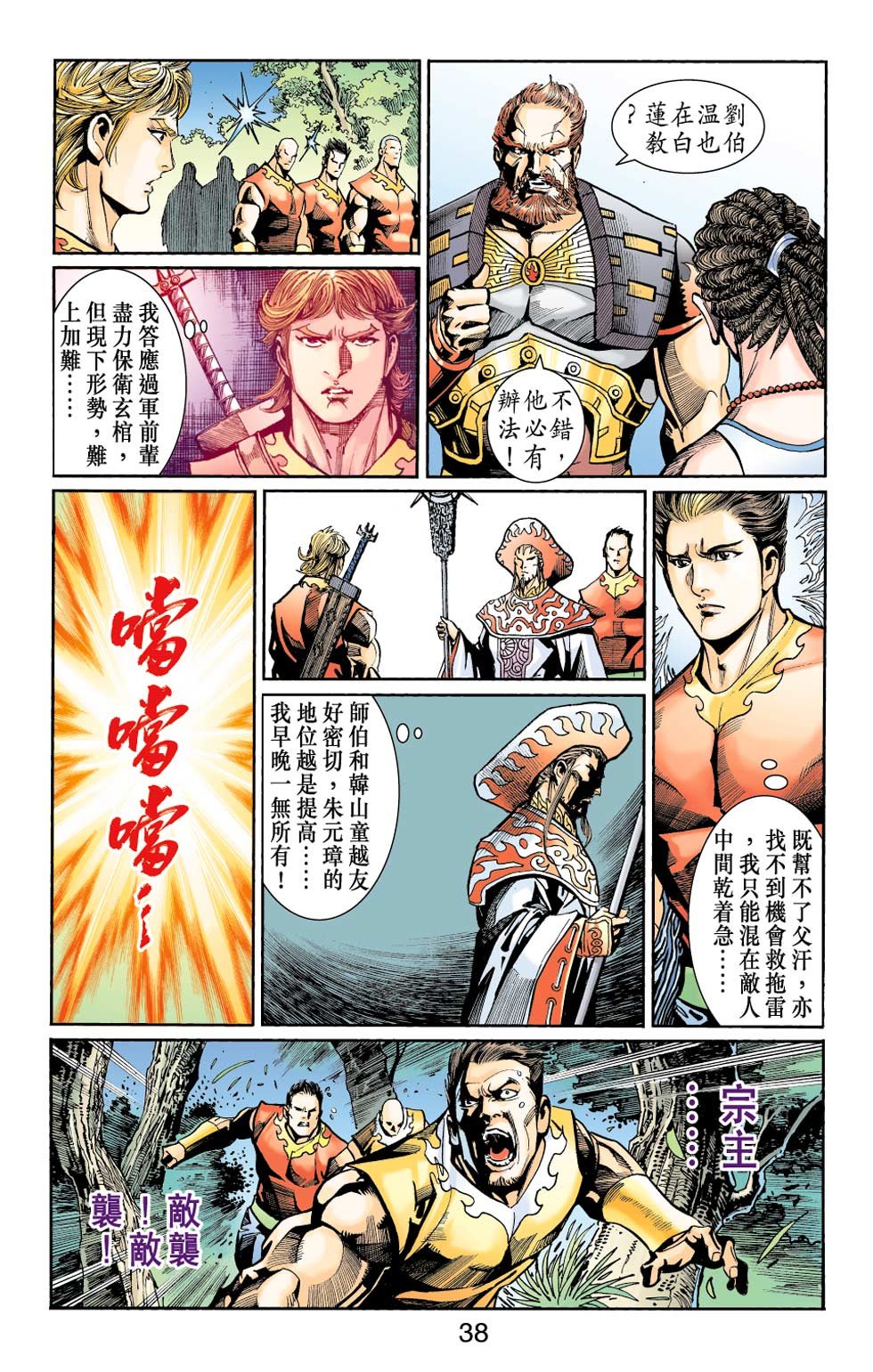 第28卷