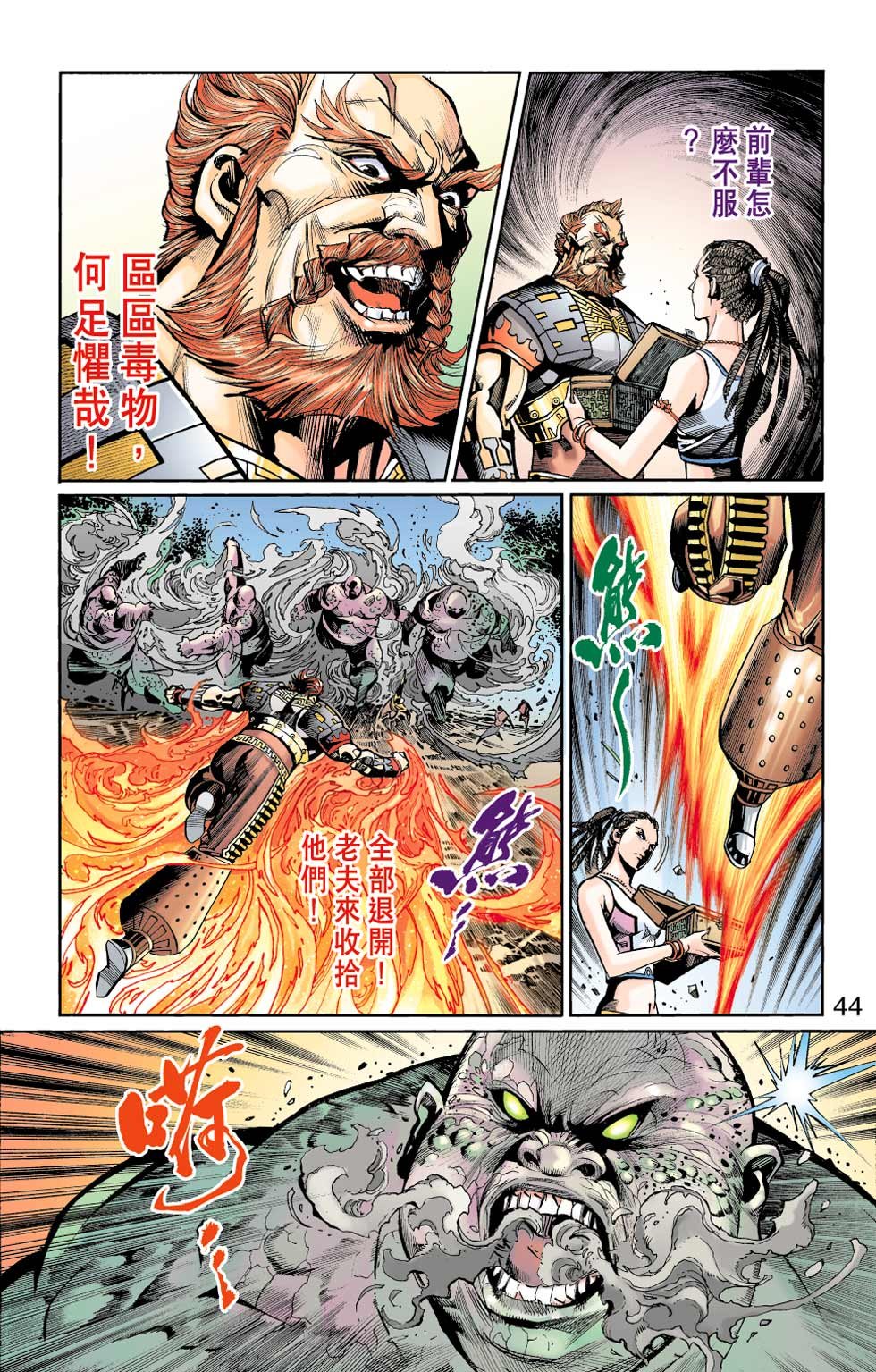 第28卷