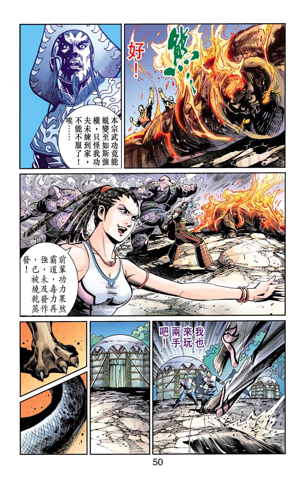 第28卷