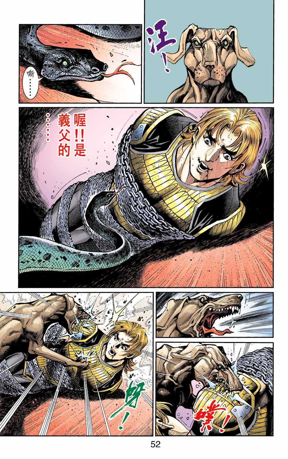 第28卷