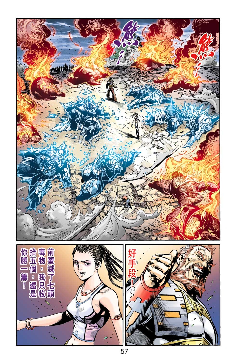 第28卷