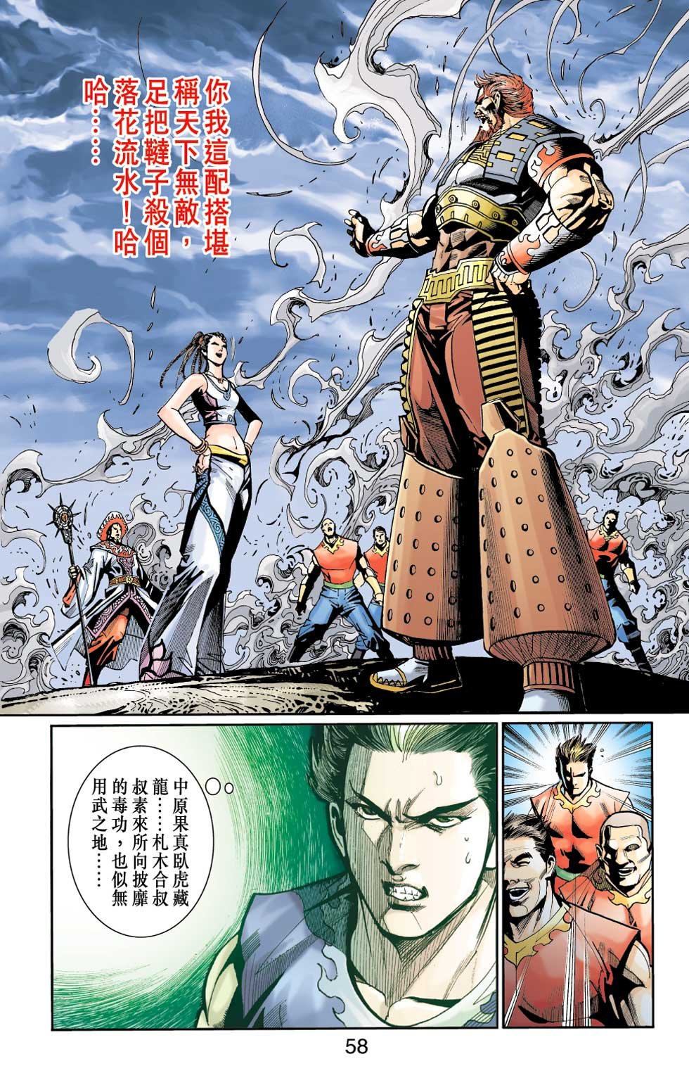 第28卷