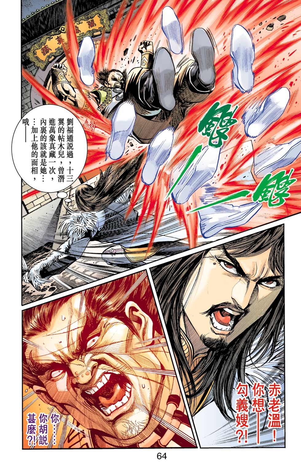 第28卷