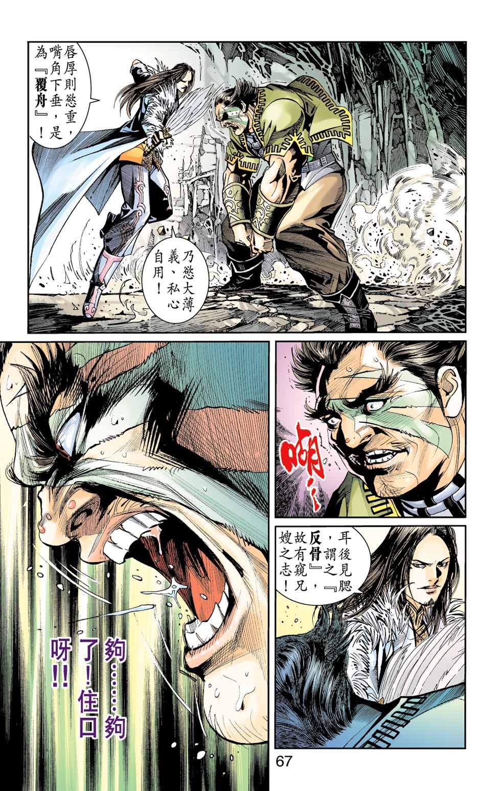 第28卷