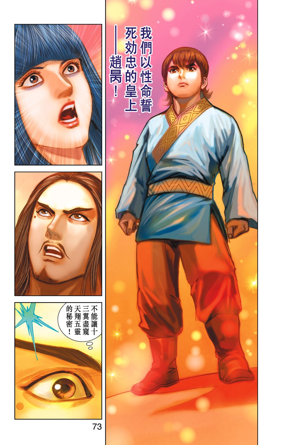 第28卷