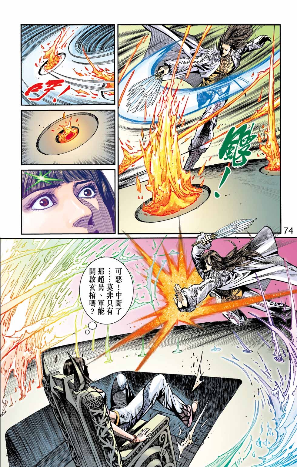 第28卷