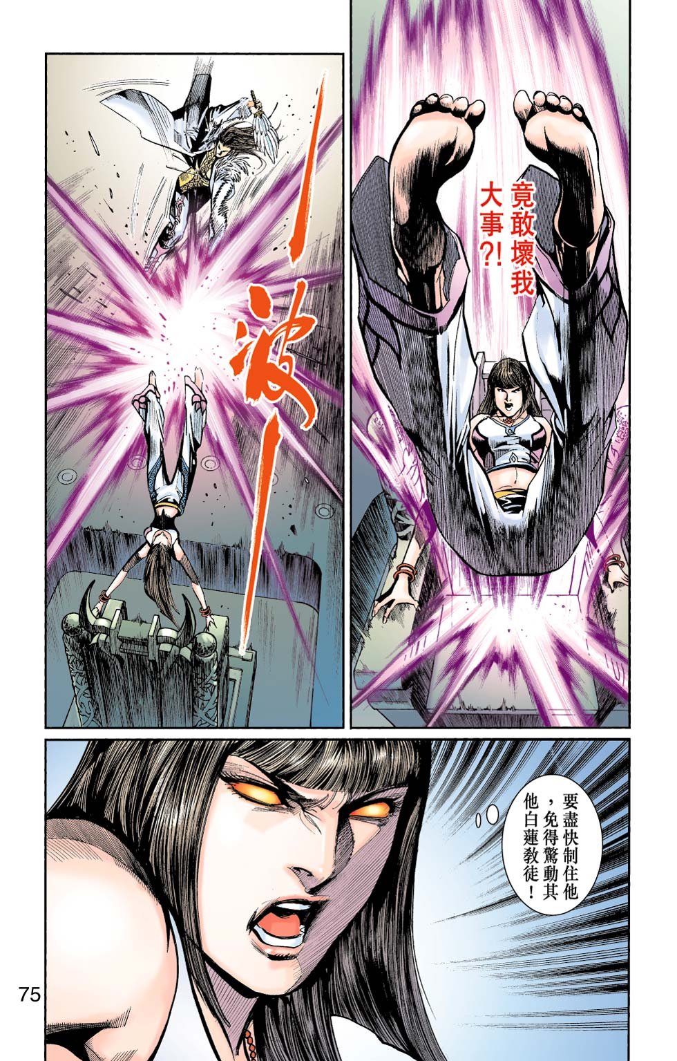 第28卷