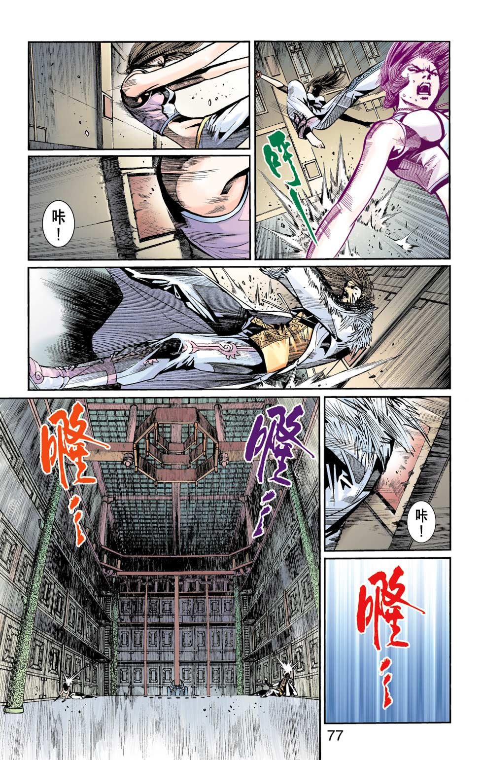 第28卷