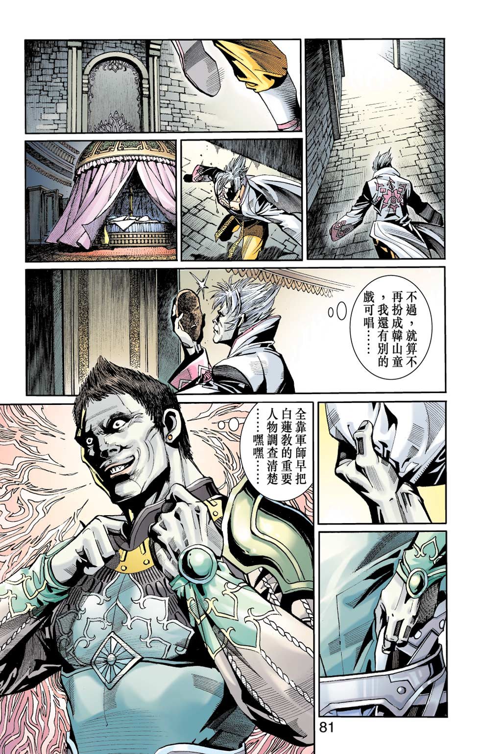 第28卷