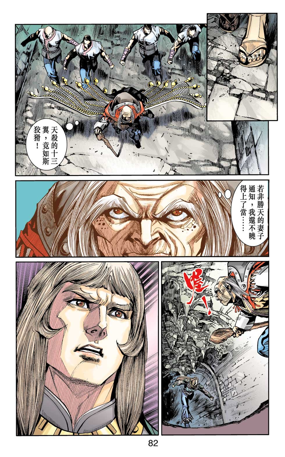 第28卷