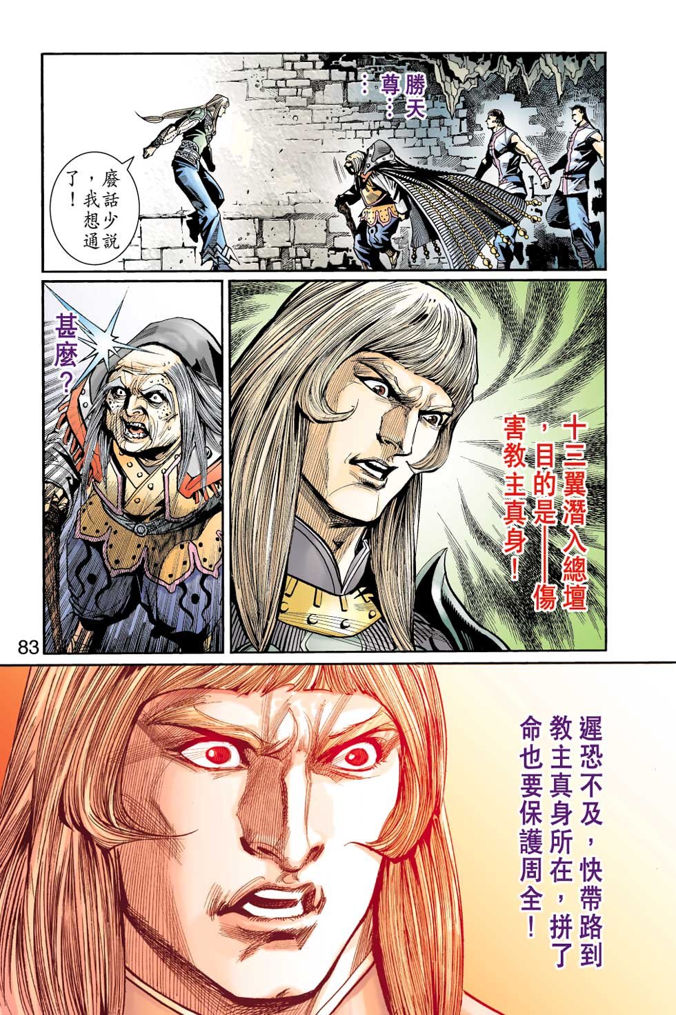第28卷