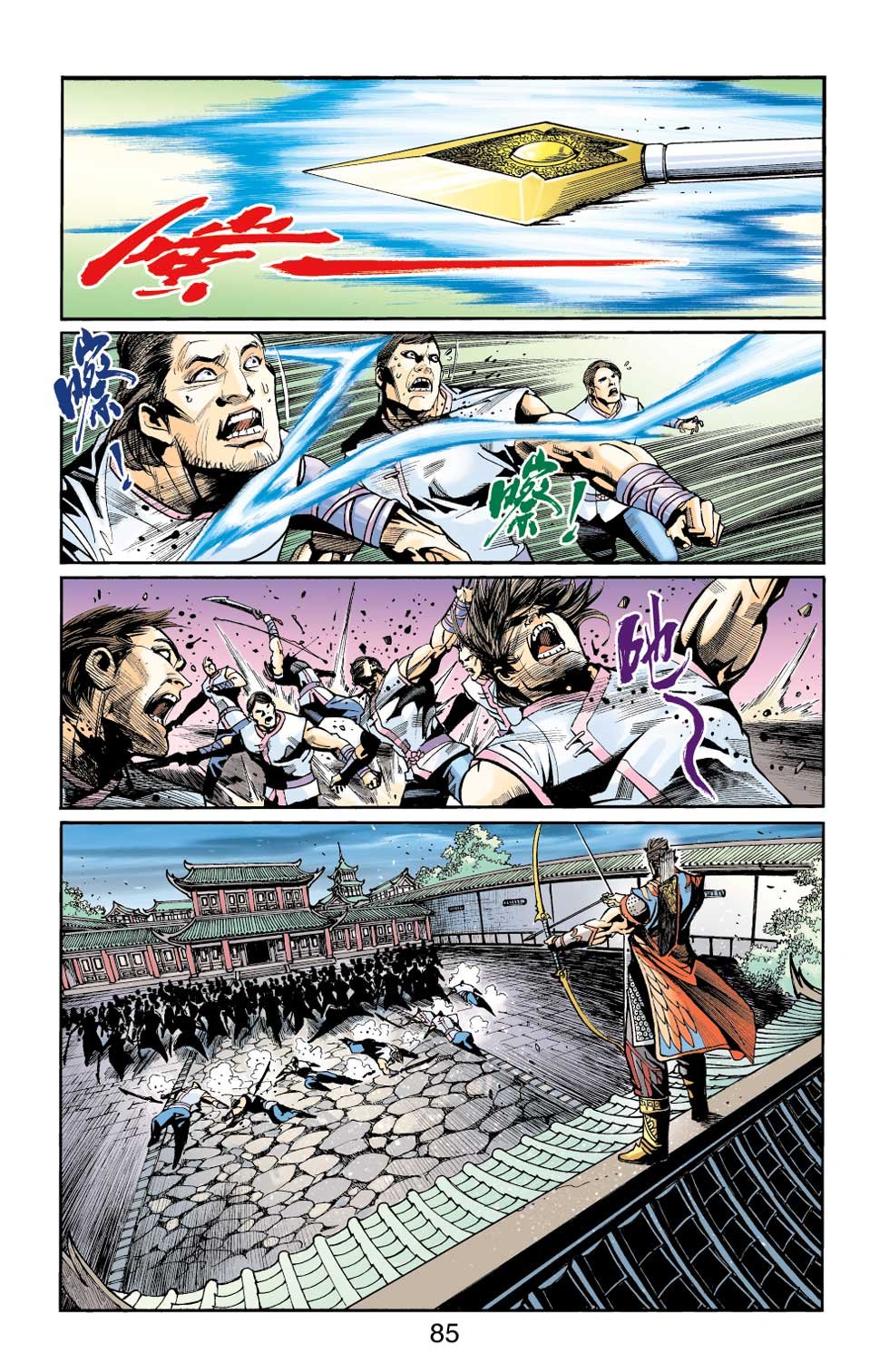 第28卷