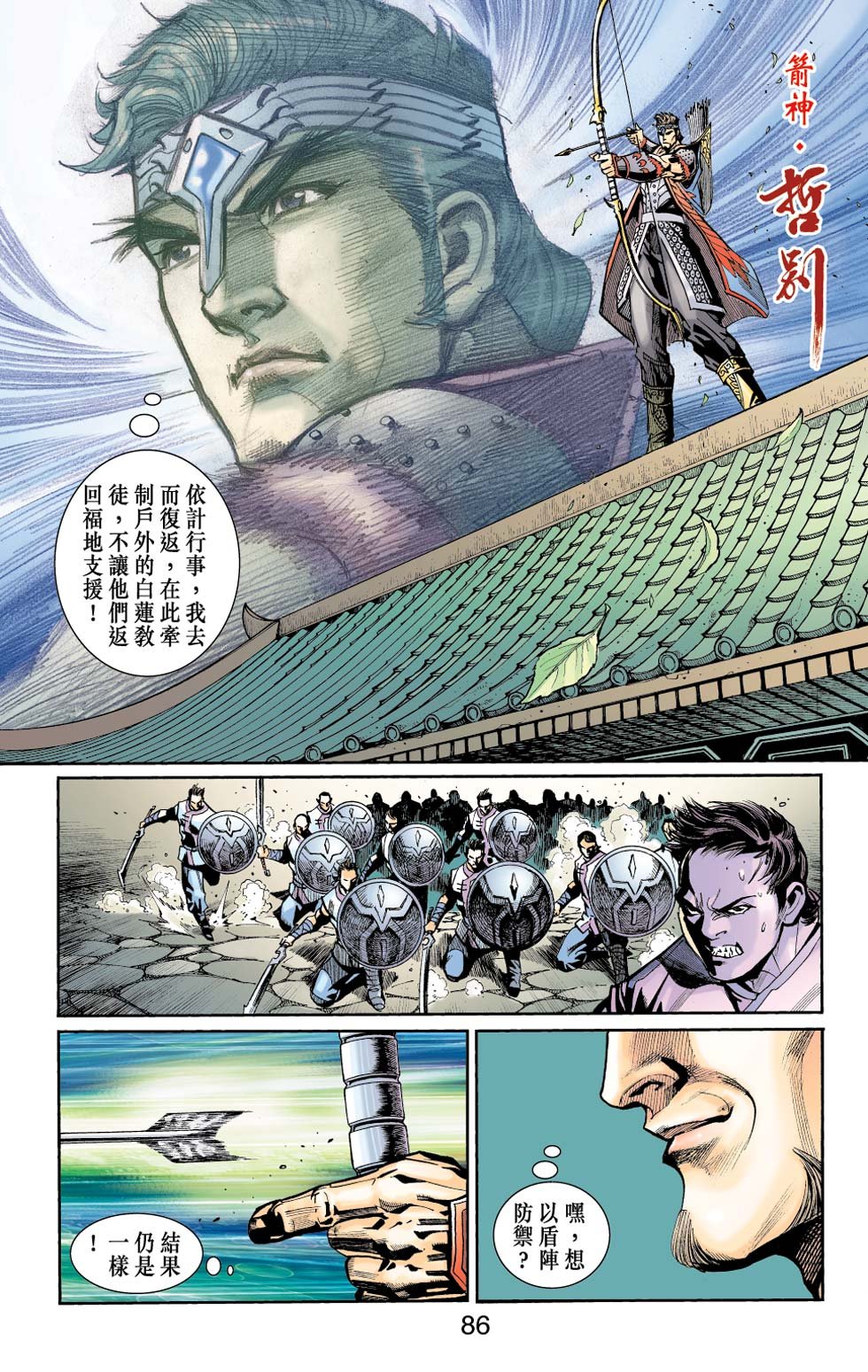 第28卷