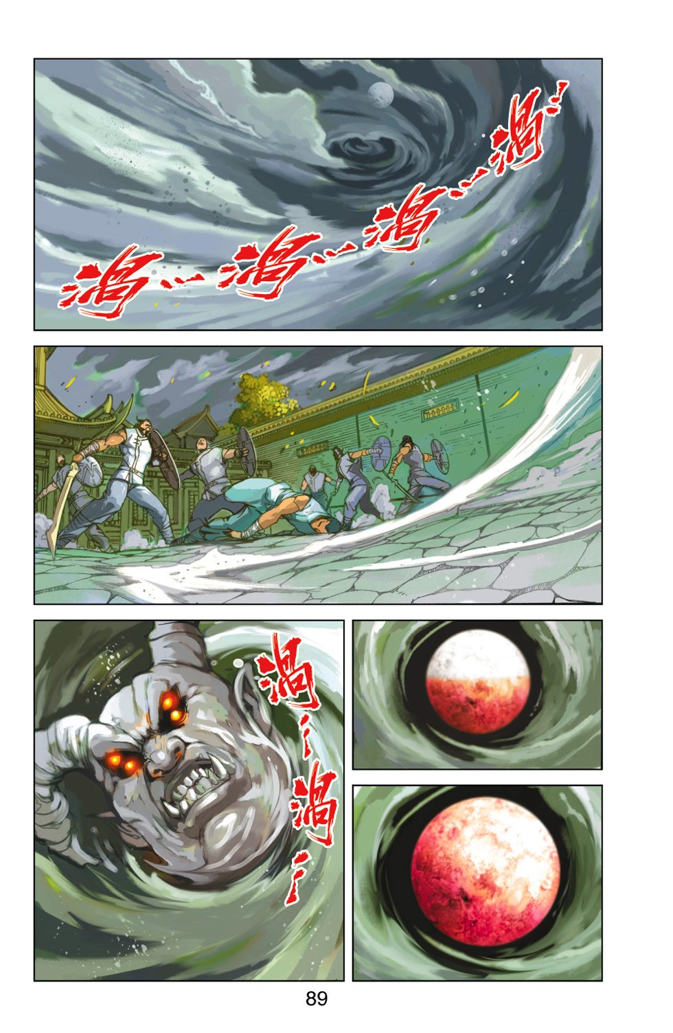 第28卷
