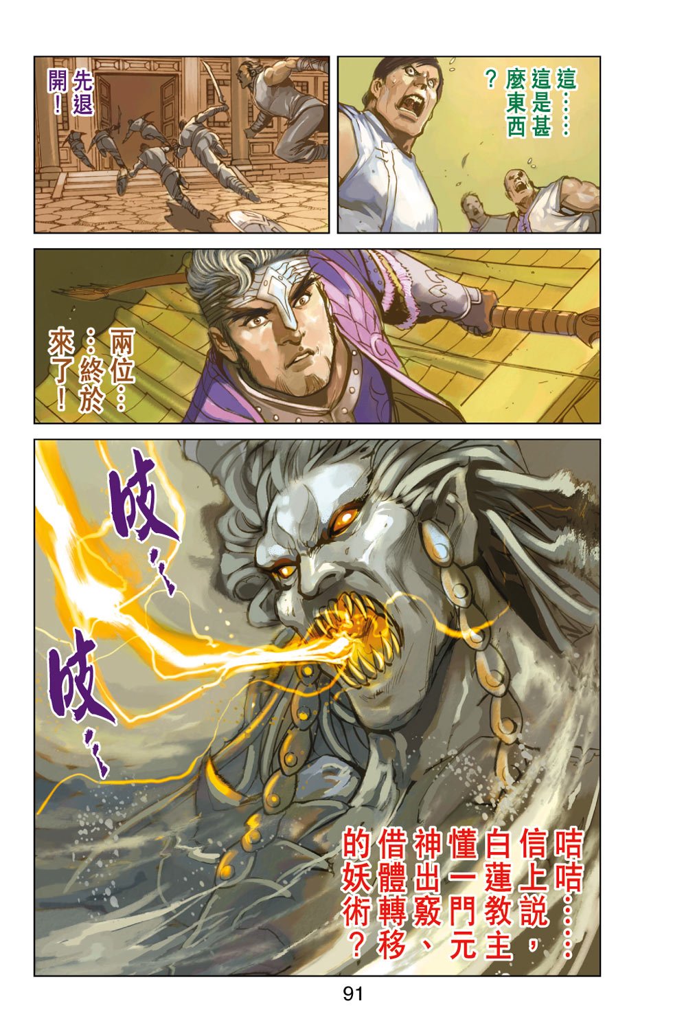 第28卷