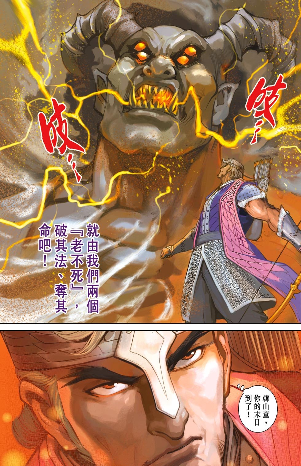 第28卷