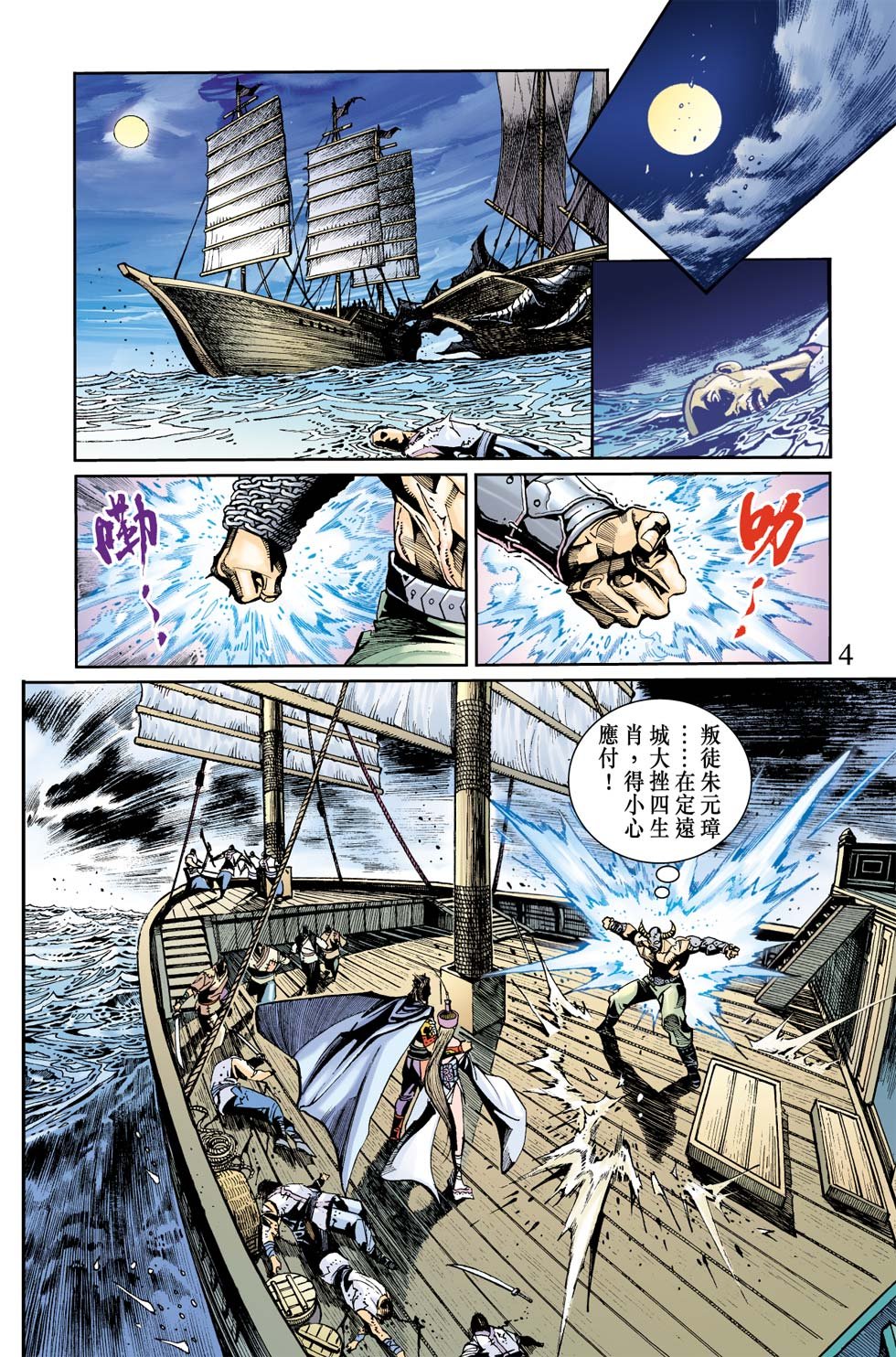 第29卷