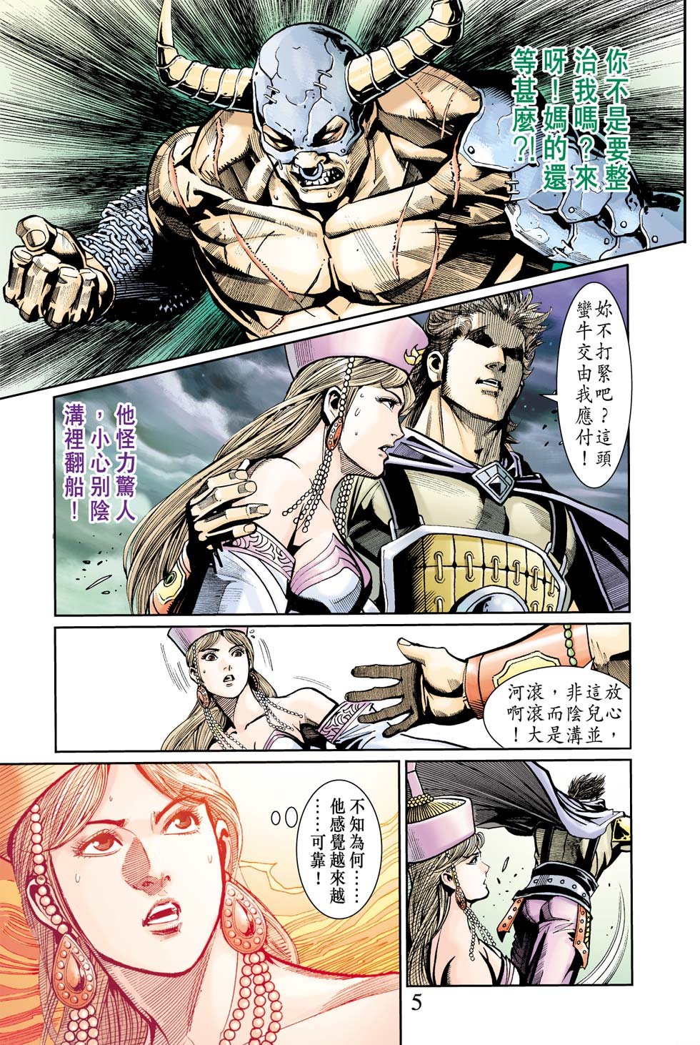 第29卷
