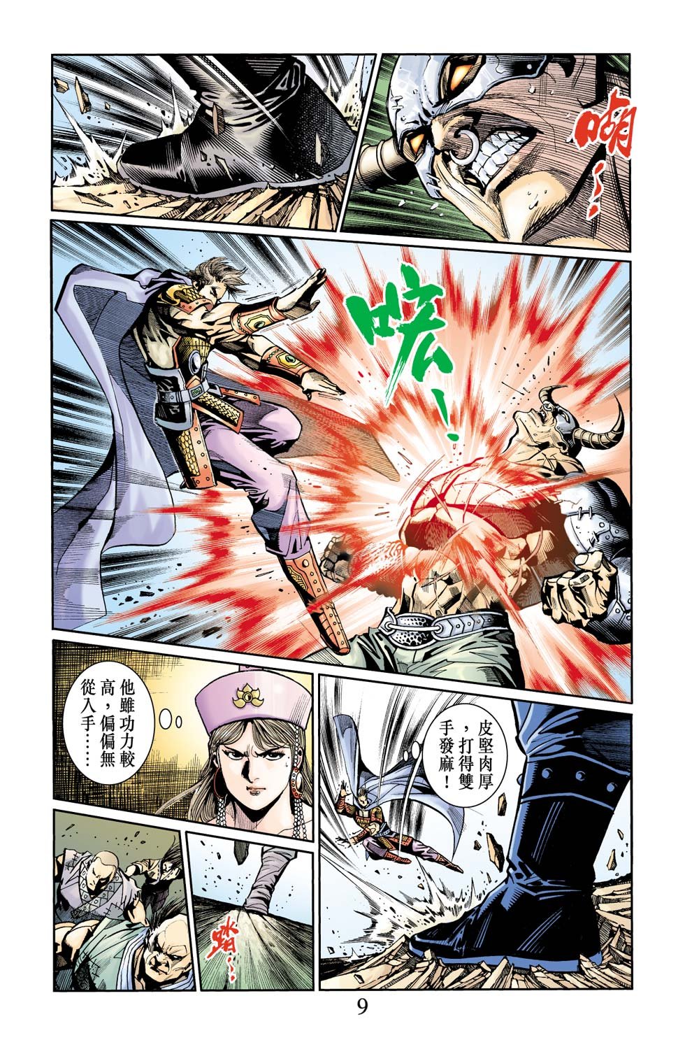 第29卷