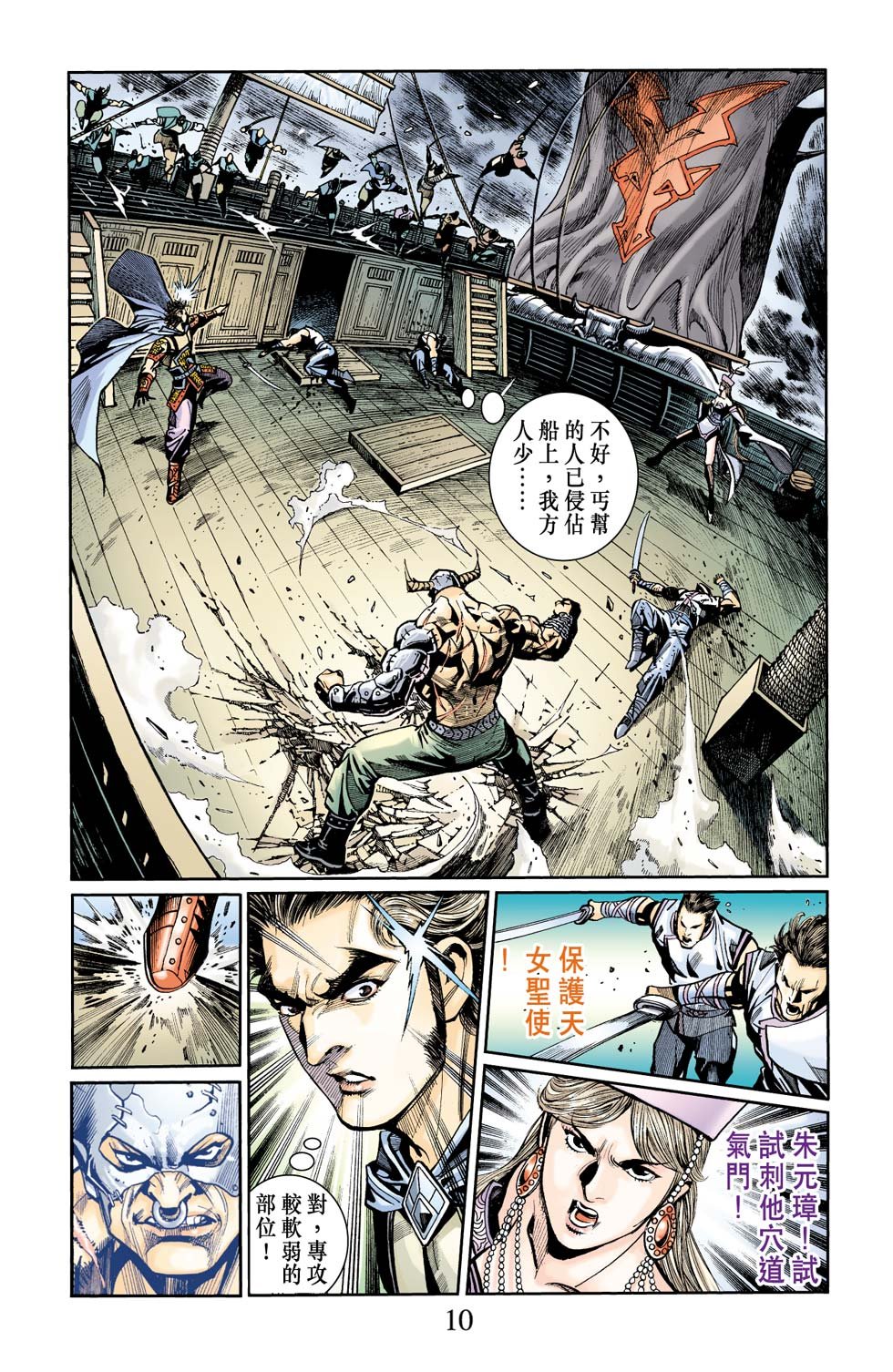 第29卷