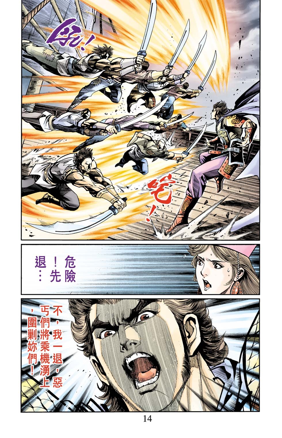 第29卷