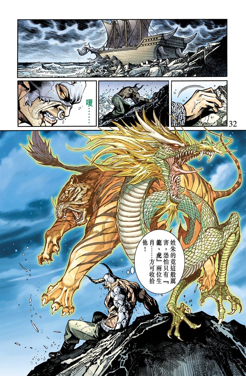 第29卷