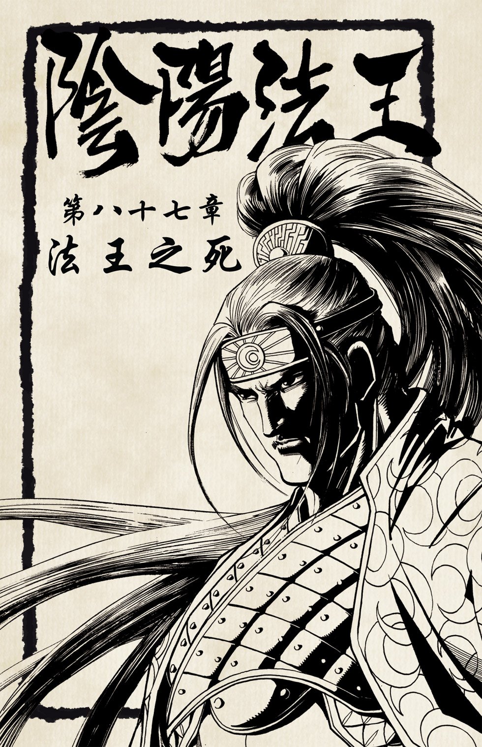 第29卷