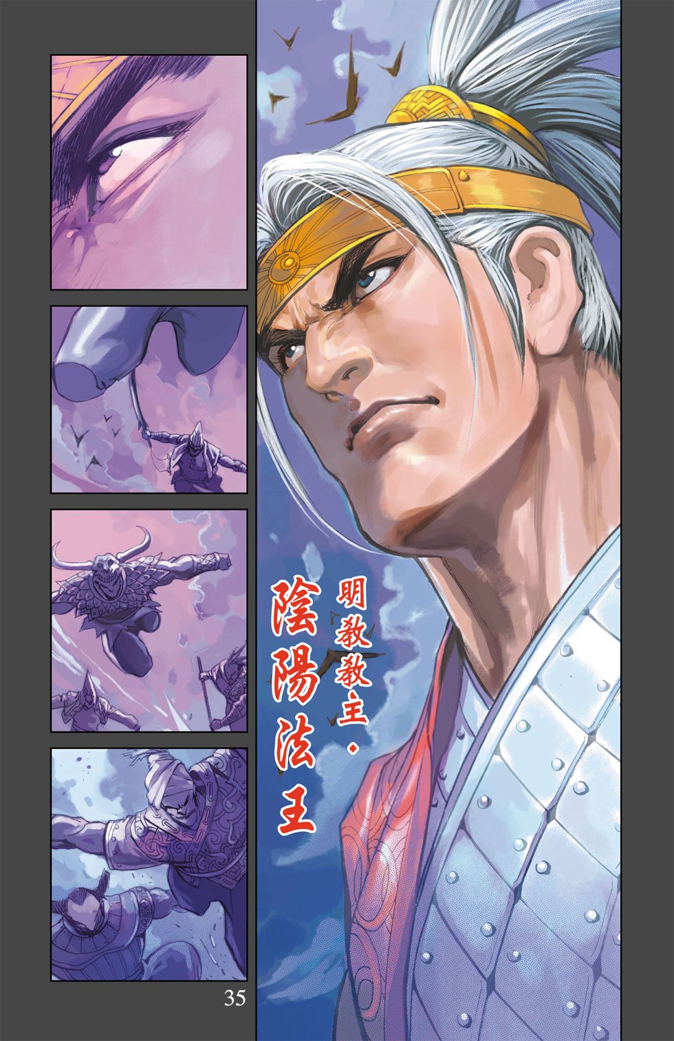 第29卷