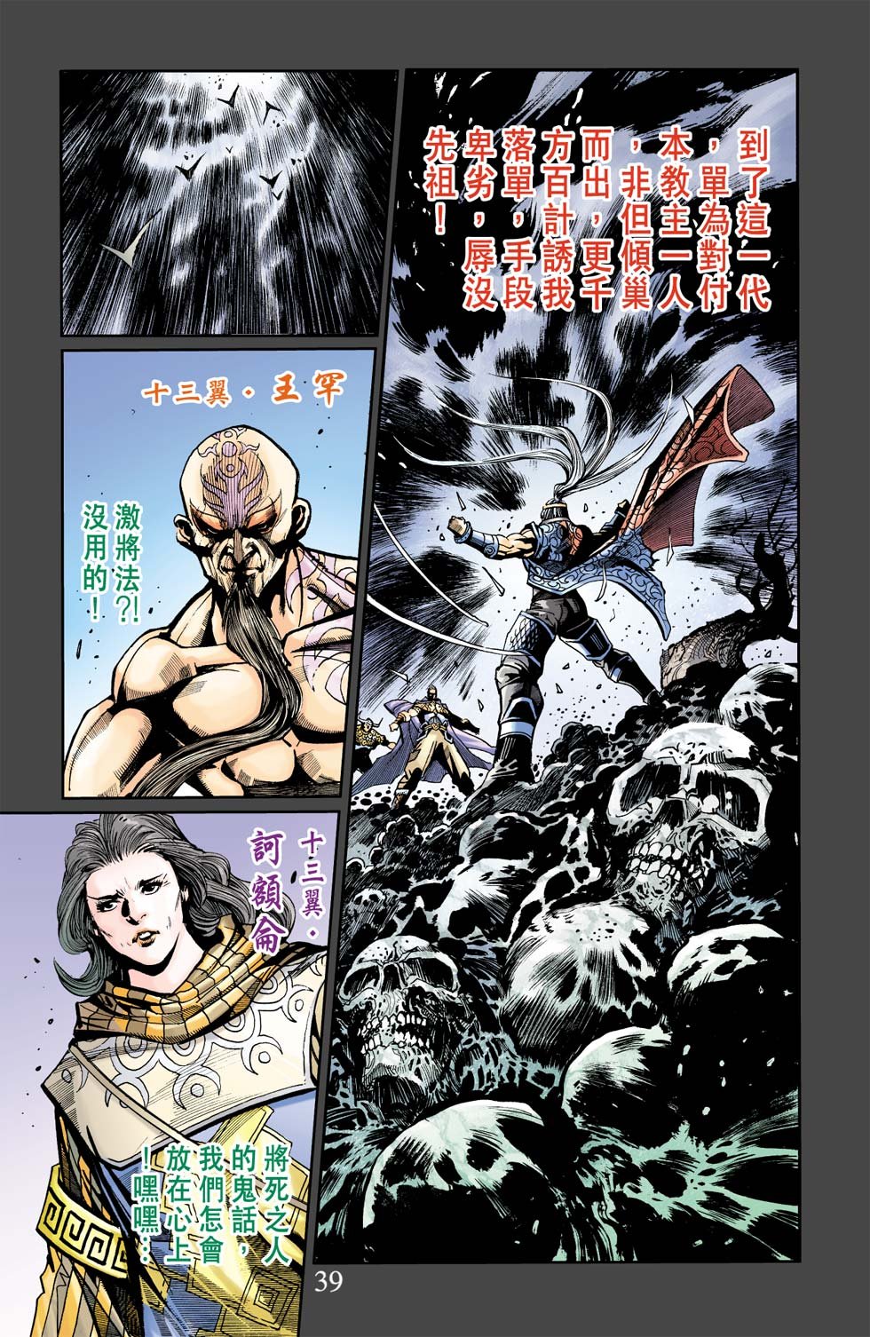 第29卷