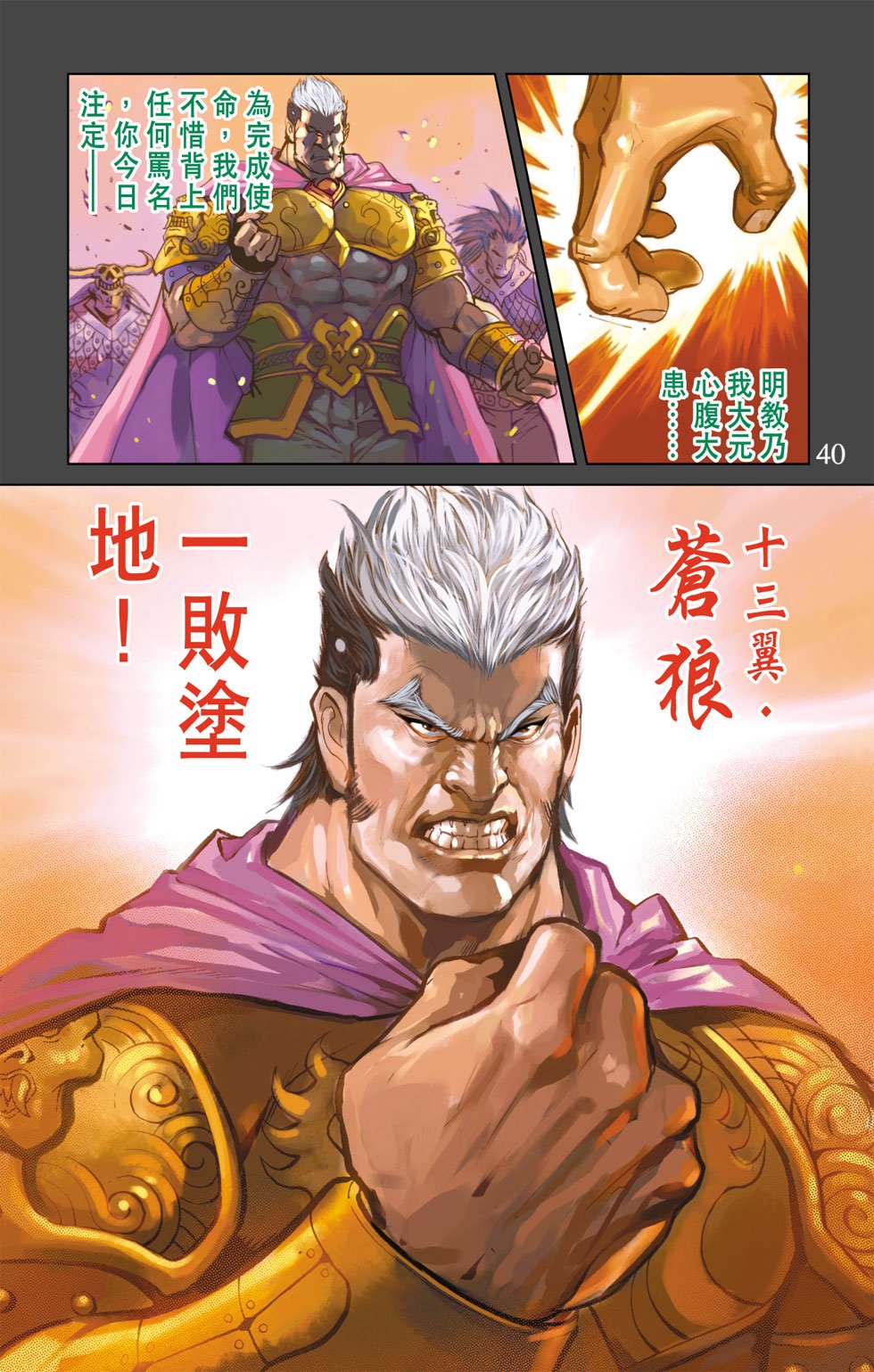 第29卷