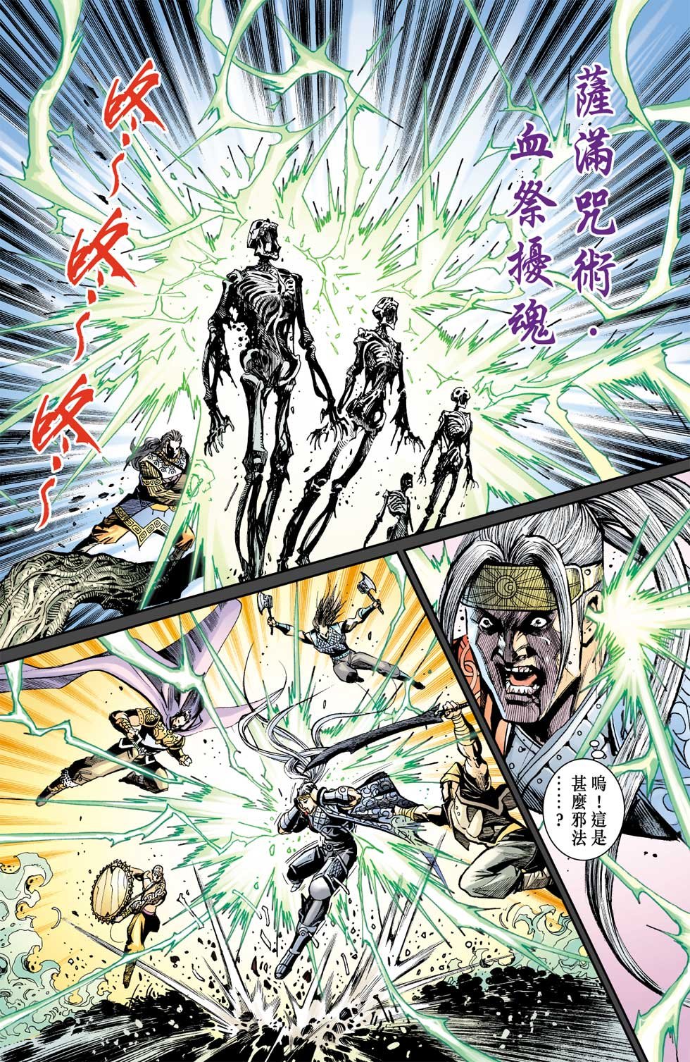 第29卷